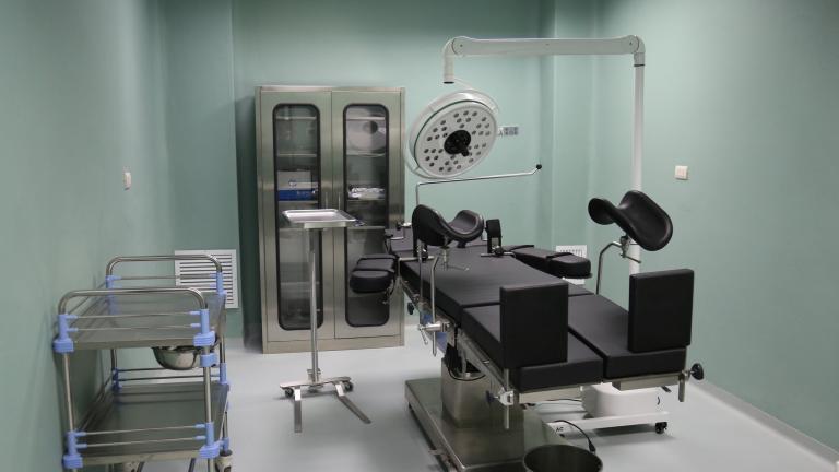 Hospital