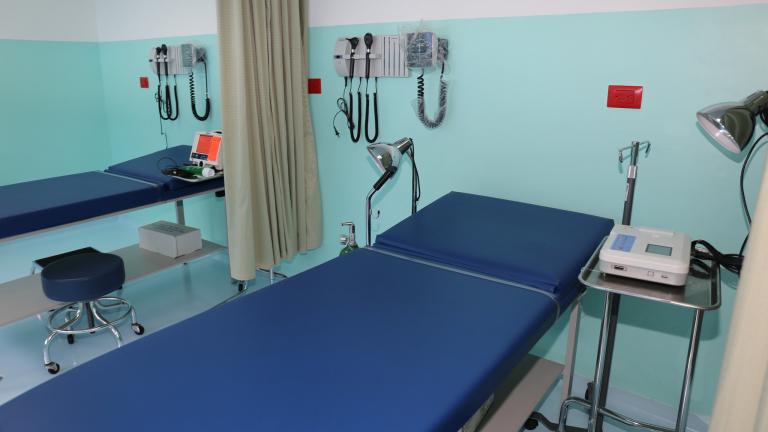 Centro de Diagnóstico y Atención Primaria